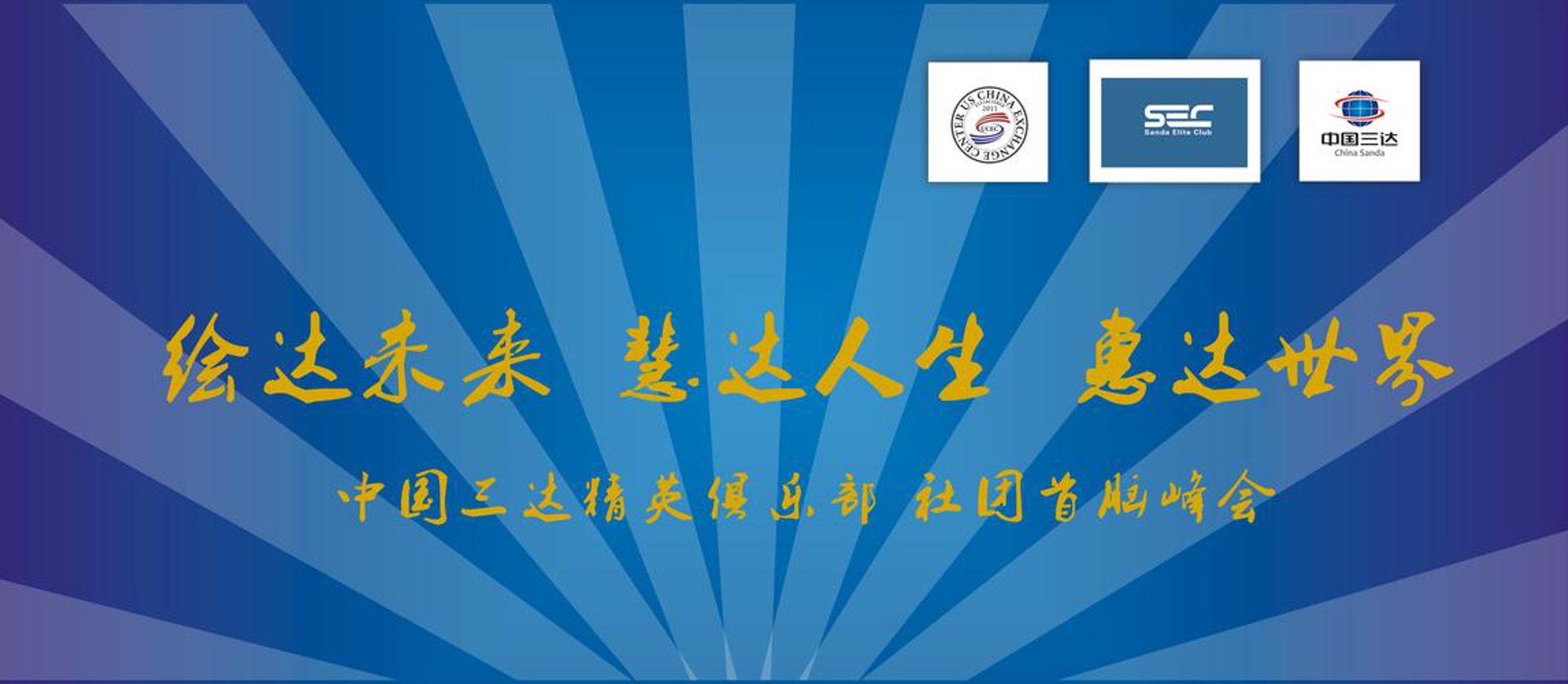 恩次方商业